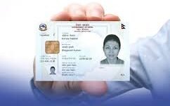 Rastriya parichaya patra